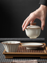 新品米黄汝窑可悬停三才盖碗陶瓷单个不烫手碗杯泡茶家用功夫茶具