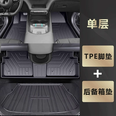 Suitable for BYD Dolphin Foot Ayaqaltılar (Kovriklər) - 21-25-dolphin-special-anti-slip-pattern-tpe-original-car-mold-opening-tpe-single-layer-floor-mat-trunk-mat