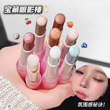 LUCKGO果冻晶璨眼影棒细腻灵动水光爆闪碎钻感伪素颜平价国货彩妆