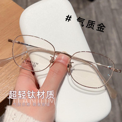 新款超轻文艺复古钛架眼镜框女小框素颜神器眼镜架可配有度数6110