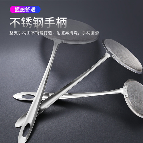 Hengzhi oil filter spoon stainless steel grease oil filter small colander screen to catch oil residue to skim kitchen oil grid