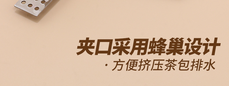 不锈钢-茶包夹（大+小）-详情页_03.jpg