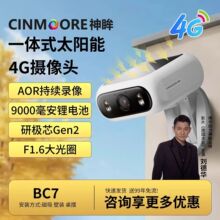 ����BC7̫����һ��������ͷ�����޵���������ҹ�����ߴ�����װ