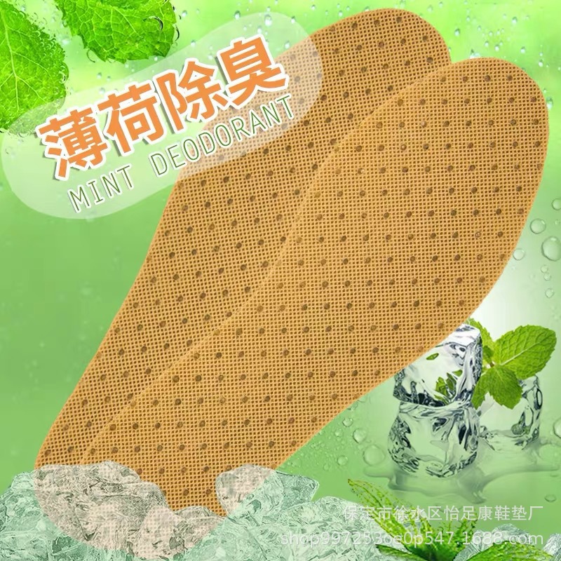Footprint Premium Products Manufacturer Wholesale Five-Pair Pack Thickened Cuttable Mint Bamboo Charcoal Insoles Anti-Odor Wormwood