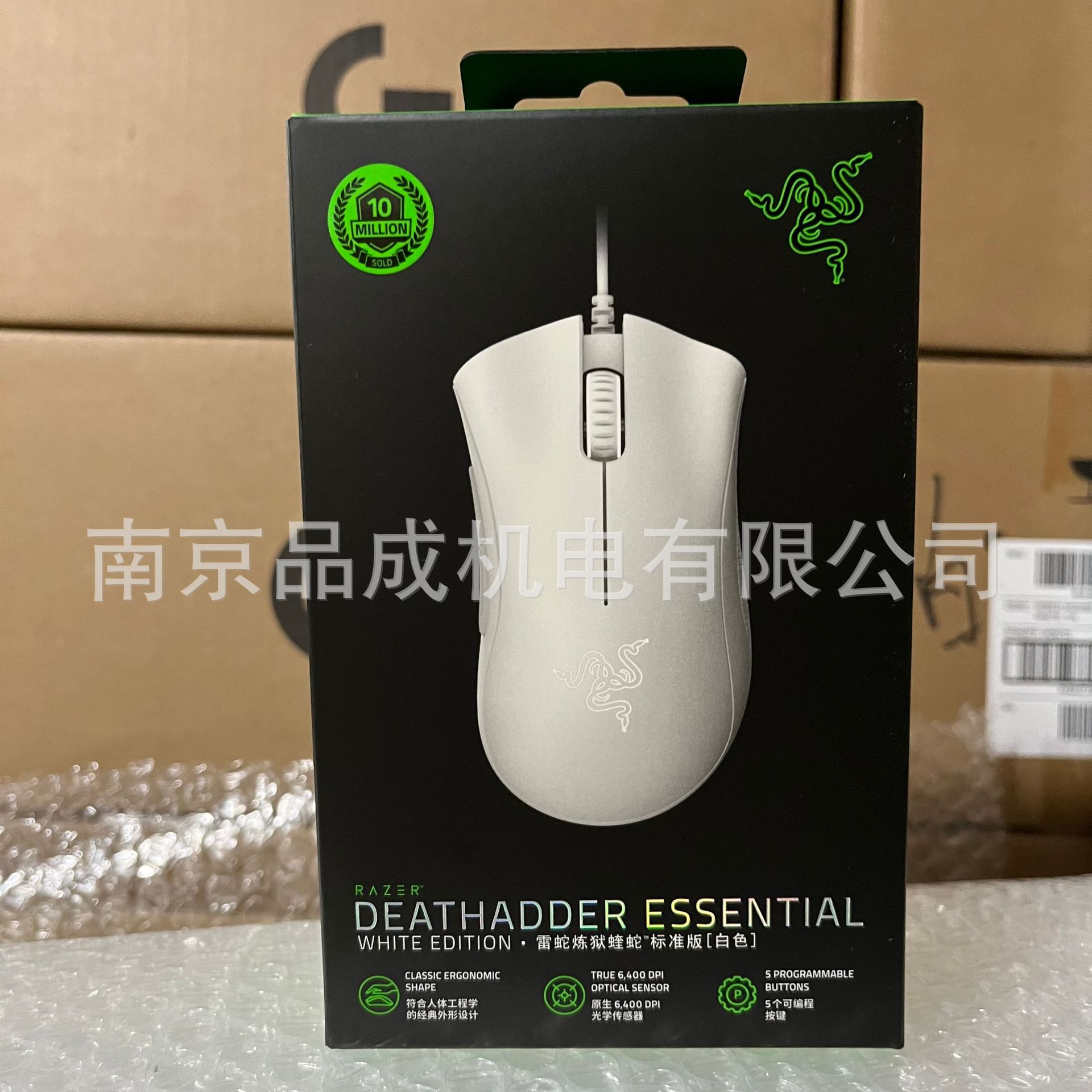 正品国行炼狱蝰蛇标准版有线游戏鼠标宏电竞DeathAdder Essential
