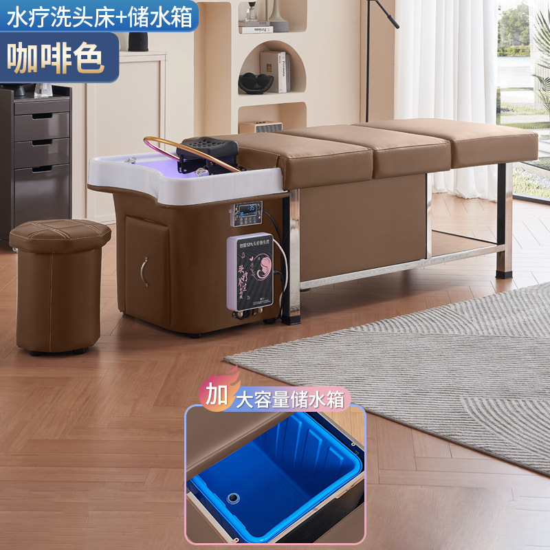 Cama de champú (marrón) + tanque de almacenamiento de agua + circulación de agua