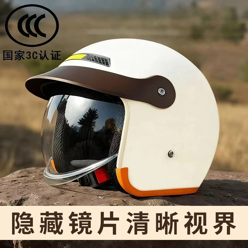 Helmet with – Universal Motosiklet kaskı (dəbilqə) - multicolor-white