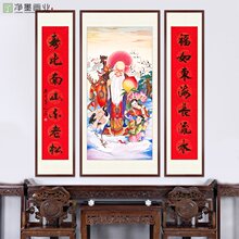 20N老寿星图挂画中堂画客厅画农村堂屋国画老人过寿祝寿寿礼寿联