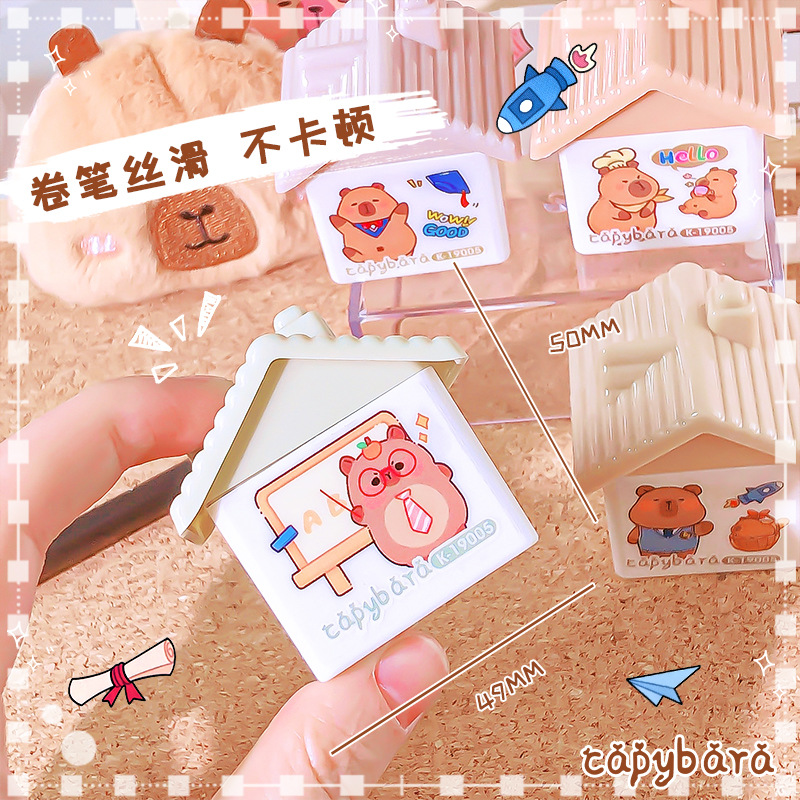 Capibara house-shaped cartoon cute dual-hole pencil sharpener for primary school students, convenient pencil sharpener