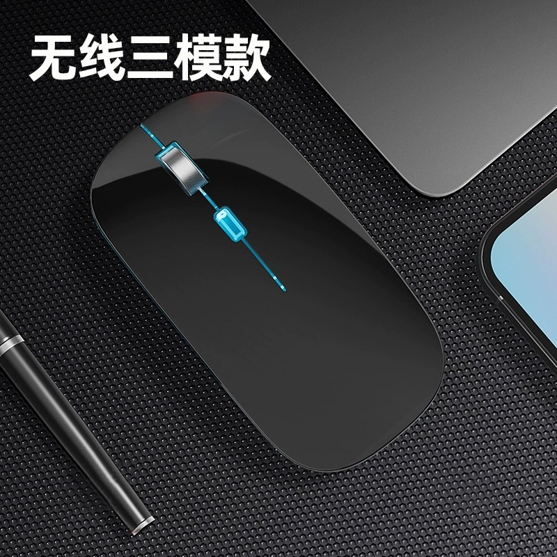 Портативная физиологическая ручная мышь с зарядкой, Bluetooth, 4G