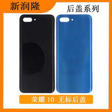 适用于华为 荣耀10 电池后盖无标玻璃后盖壳后背单玻璃