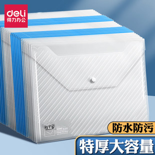����A4͸�������ļ����Ӻ����Ϸ�ˮ�n�����W����Ŀ�ռ{�k���Y�ϴ�