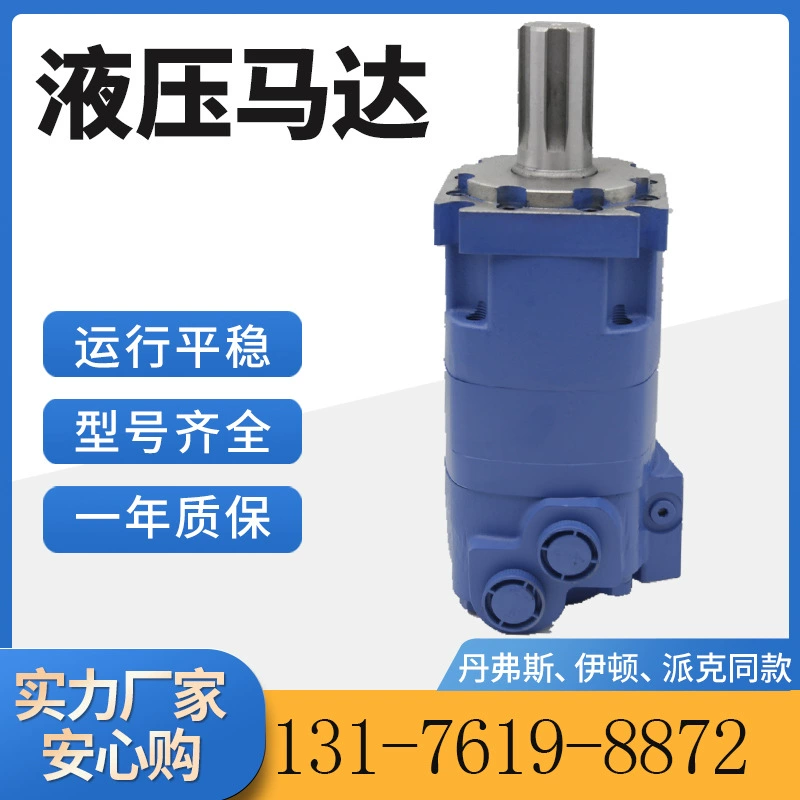 109-1105-006 циклоидный двигатель производитель 109-1101-006 Гидравлический двигатель Eaton 4000 оригинальный двигатель