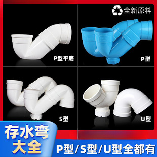 110��ˮ�܏� ����P���^��50S��75���^P�͎��z���PVC��ˮ�����ȫ