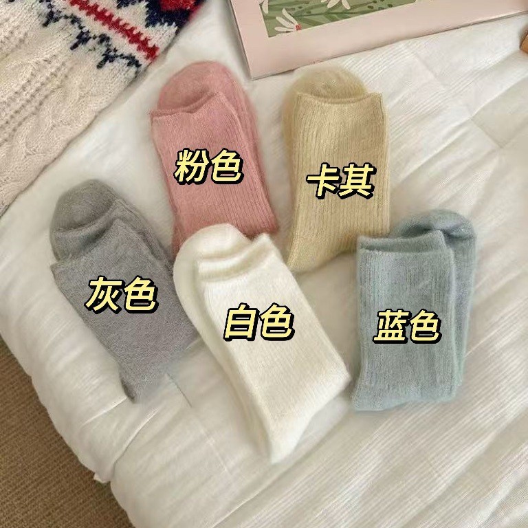 防寒棉袜学生秋冬加绒保暖少女条纹中筒袜软软糯糯纯色毛绒袜子女|undefined