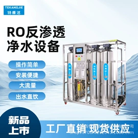 净水器配件;其他原水处理;软化水设备