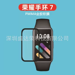 适用荣耀手环7复合材料软膜荣耀手环7高清水凝膜荣耀手环7全胶膜