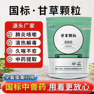 �F�øʲ��w���iţ���u���Z����ֹ�Ȼ�̵���ⶾ������Ʒ��ș�Fș