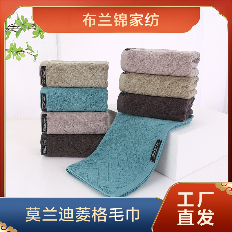 Towel Pure Cotton Adult Face Wash Daily Use Simple Thickened Soft Absorbent Lint-Free Bath Household Wholesale Return Gift