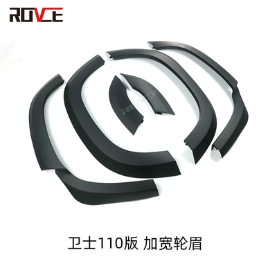 Surface Bright Black Wheel Eyebrow Widened – Wheel eyebrow - 110-wide-body-wheel-eyebrow-elegant-black