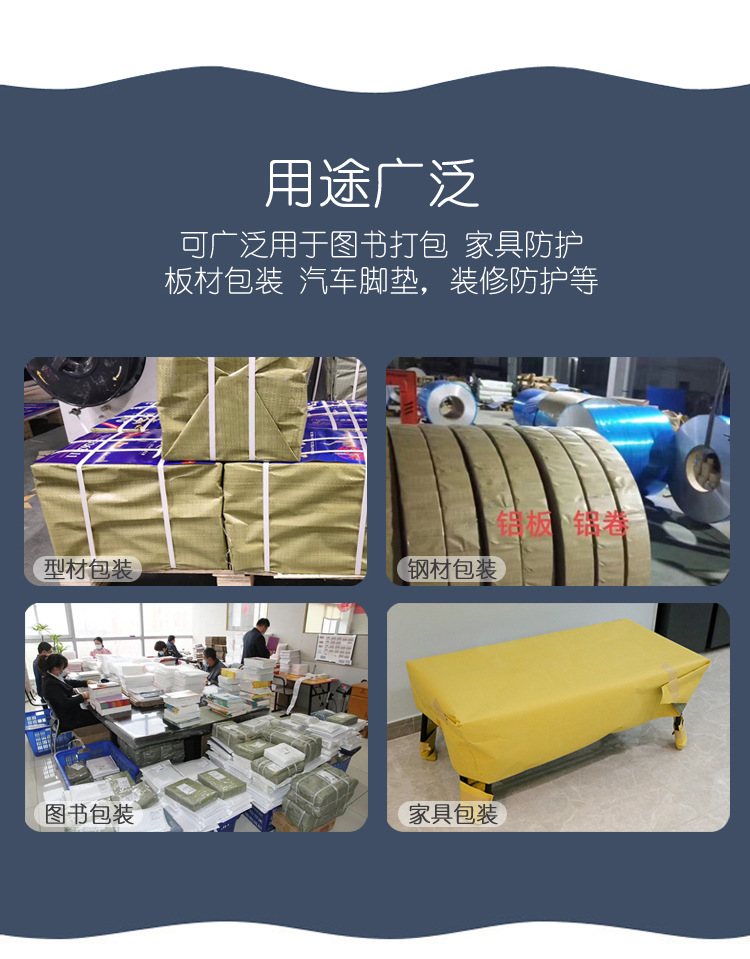 年皮纸详情_11.jpg