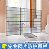 Pet doorbar free punching dog fence fence, indoor small dog teddy Kickeki balcony protective bar isolation door