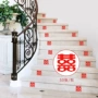 镂空迷你自粘婚庆家具贴