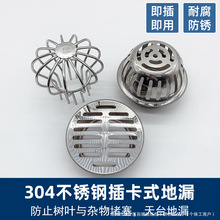 304���P䓲忨ʽ��©��̨����������̨��ˮ���^�V�W����������