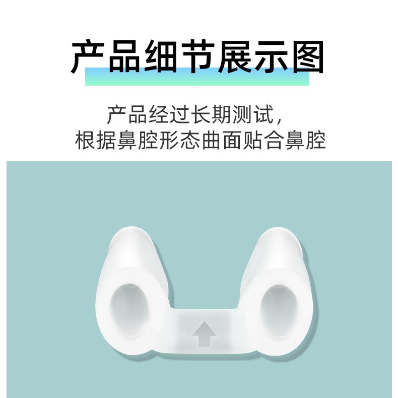 隆鼻器术后支撑矫正器鼻孔撑开防变形固定器假体定型塑形鼻撑神器