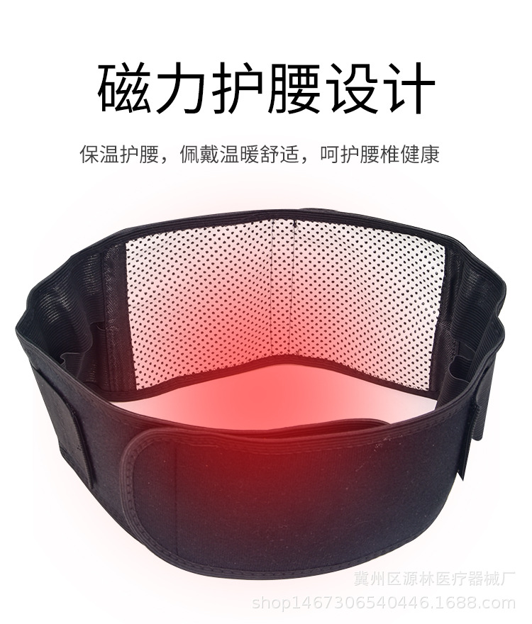 松紧口护腰图片护腰_08.jpg