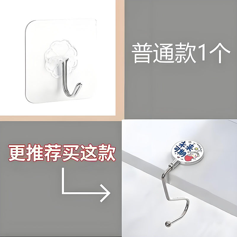 书包挂钩学生课桌边挂包神器书桌侧边挂钩可拆卸承重便携挂包钩新|undefined