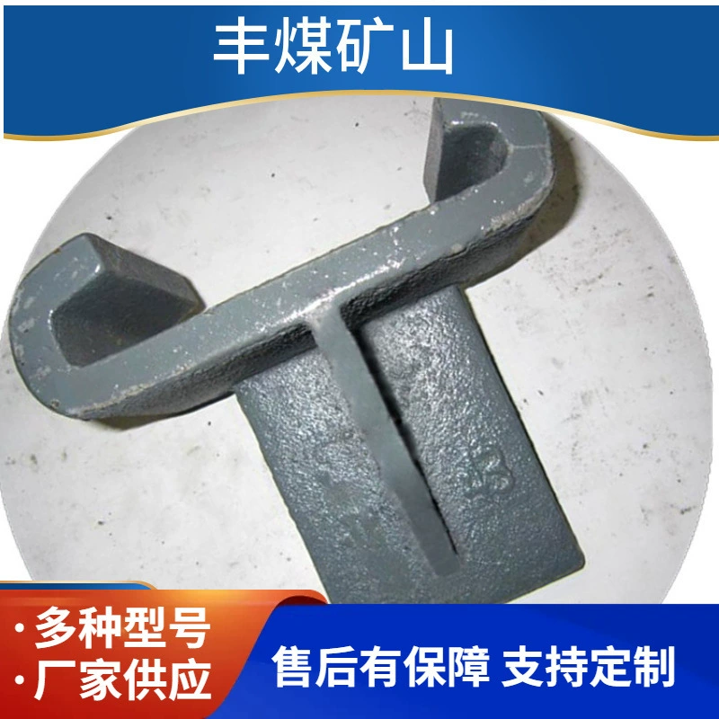 Стальные рельсовые противолазные устройства на складе для железнодорожных крепления Противоползов Железнодорожные шпалы Противолазные