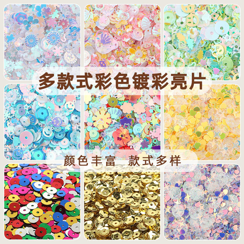 Color-plated sequins socket flash diy decorative material clothing clothing accessories homemade earrings material accessories