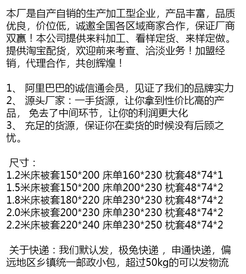 Light luxury and simple style bed four-piece set, solid color brushed duvet cover, bed sheet three-piece set, double-combination products, bedding factory batch pic 1