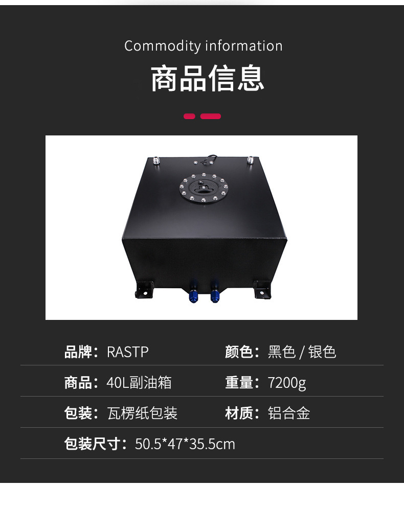 OCC039-40L副油箱_03.jpg