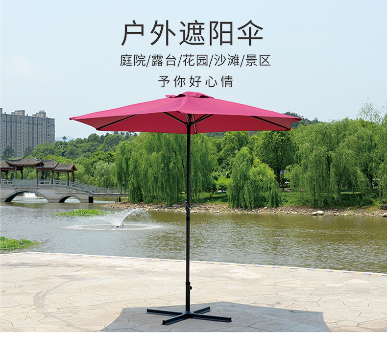 遮阳伞详情页5_01