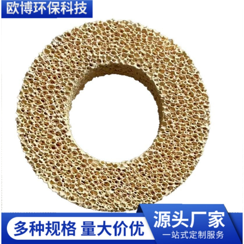 Фильтр из циркониевой керамики специальной формы, фильтр для удаления примесей при выплавке металлов, фильтр из циркониевой пористой керамики