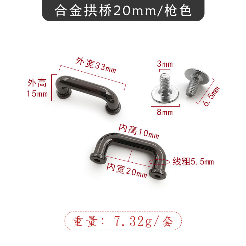 箱やバッグ用のアーチ橋金具、高さ11mmのギフトボックスハンドル、高品質アーチ橋ロック、卸売販売|undefined