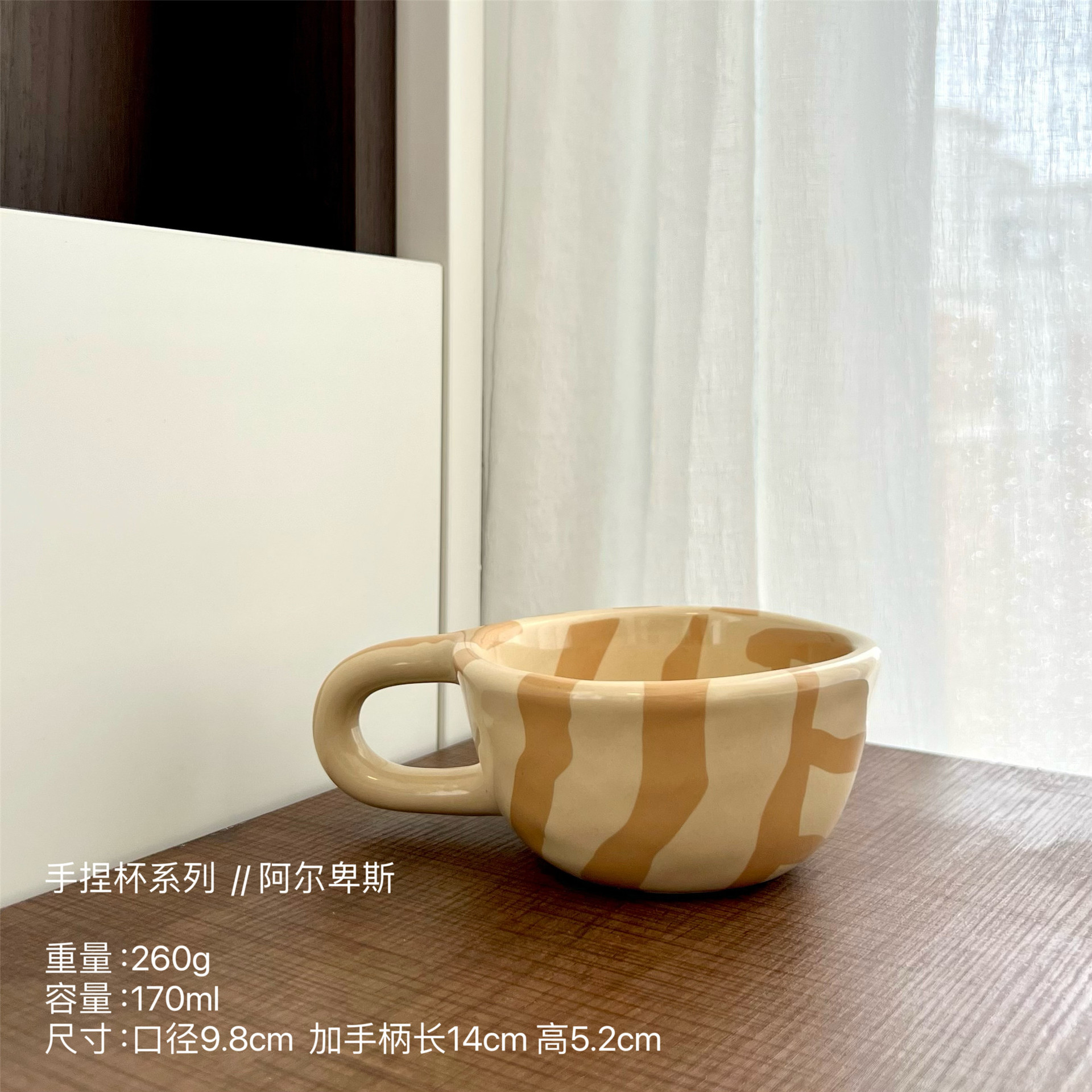 Shane retro tablero de ajedrez taza de café coreana estilo ins pareja de nicho taza de agua de cerámica para el hogar