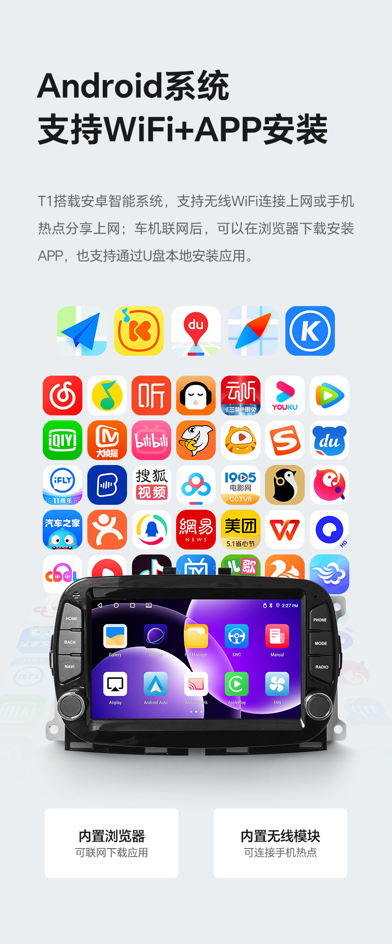 Suitable for Fiat 500, Fiat 7inch GPS car navigation central control screen with dual knobs, CarPlay for Fiat 500