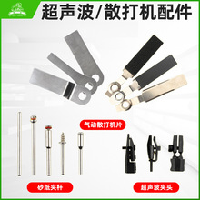 ��Ӵ�ĥ�C����Lĥ�P�A�^�i��ɰ���A������ʯ�A�^ɢ��Ƭ�|Ƭ