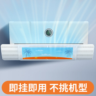 New retractable punch-free wall-mounted air conditioner wind shield for confinement anti-direct blowing wind shield