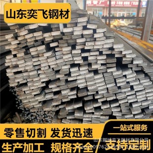 �F؛��܈���F ��� Q235B��� ���ԟ�܈���ķ���� �S�Ҷ����и�