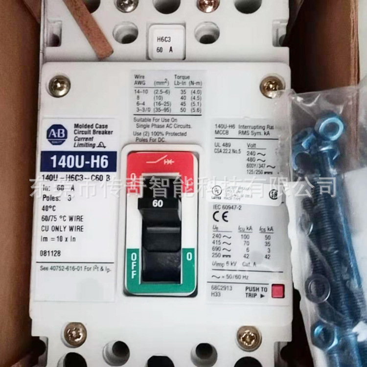 140U-H6C3-C60 罗克韦尔自动化 AB 低压 接触器 140UH6C3C60 全新