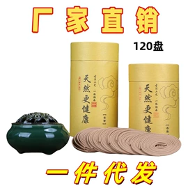 香;佛香/线香;香薰