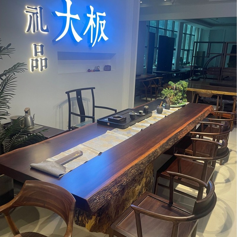 黑檀 / 黑金檀整板实木茶桌椅组合 黑胡桃木茶几 办公室泡茶台几|undefined