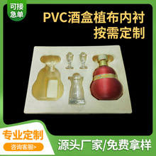 ���S����ֲ�����܃��оƺжYƷ��pvc���o���b͸�����σ��r�бP