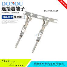 DJ615YB-1.2*0.6A�m�ô����_�������ӹ�ĸ���DJ623W-1.2*0.6A