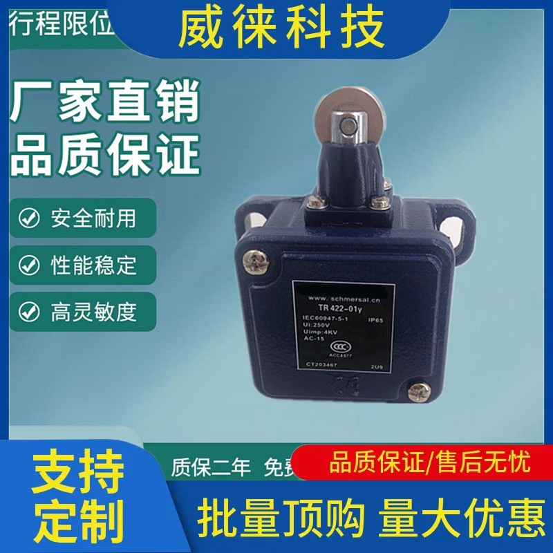 议~全新TD422/441/TL422-01y/10y-u180-2512-6/TR422-10y/11y-M20