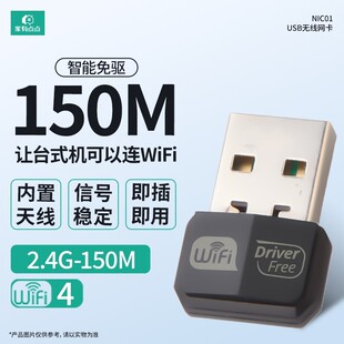 �����c�c�������usb�o���W�������yWiFi���հl����/NIC01